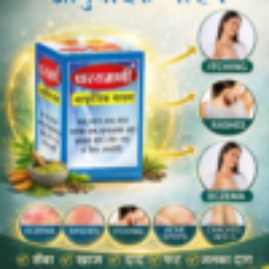 Ayurvedic Malam 20gm