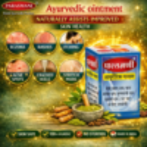 Ayurvedic Malam 50gm