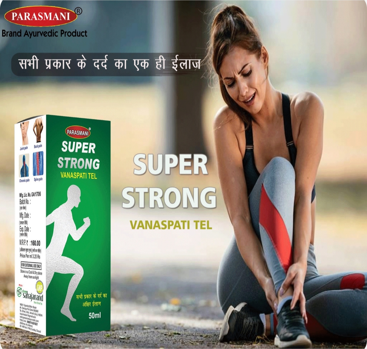 Parasmani Super Strong Oil - Image 2