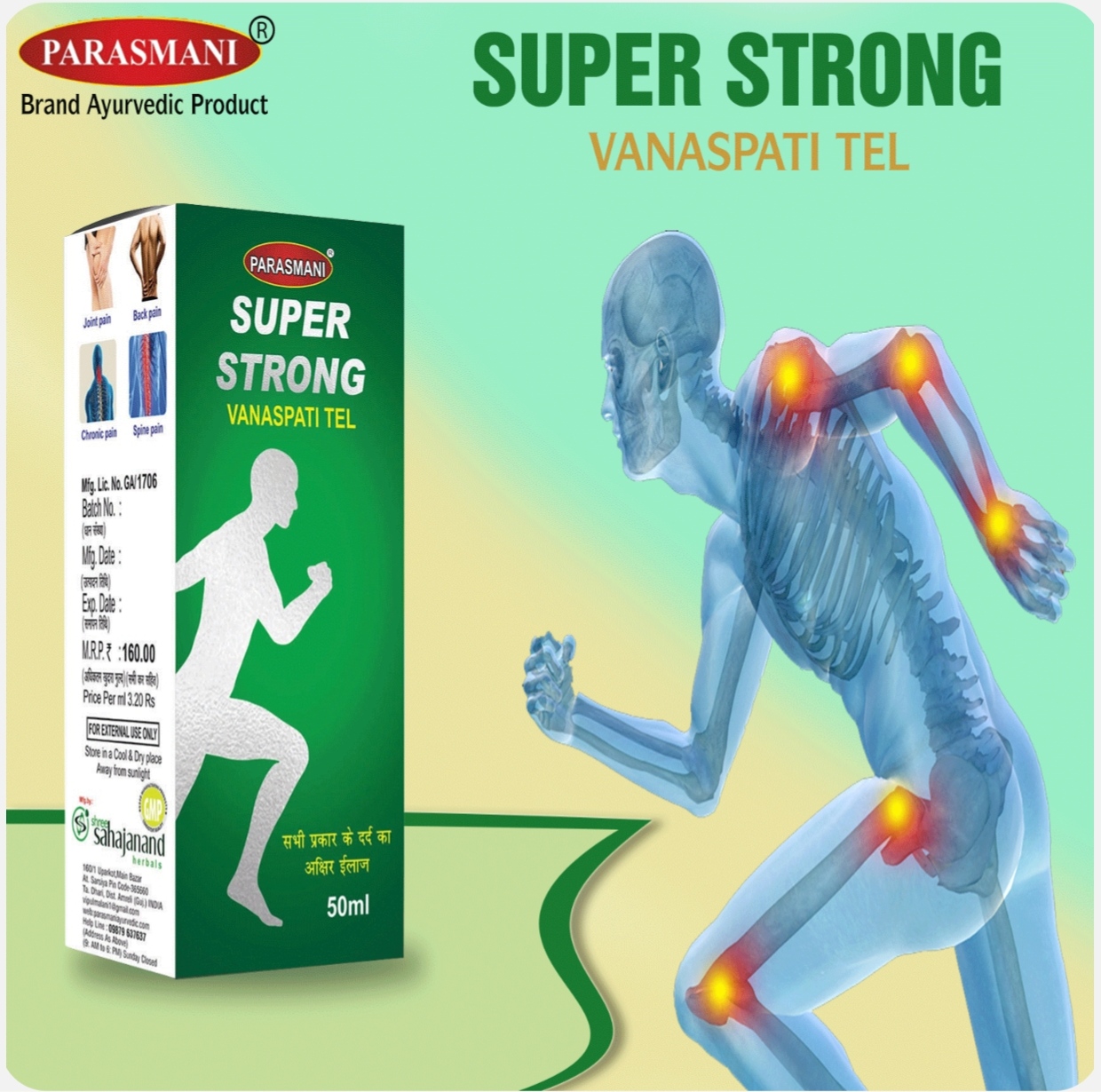Parasmani Super Strong Oil - Image 3