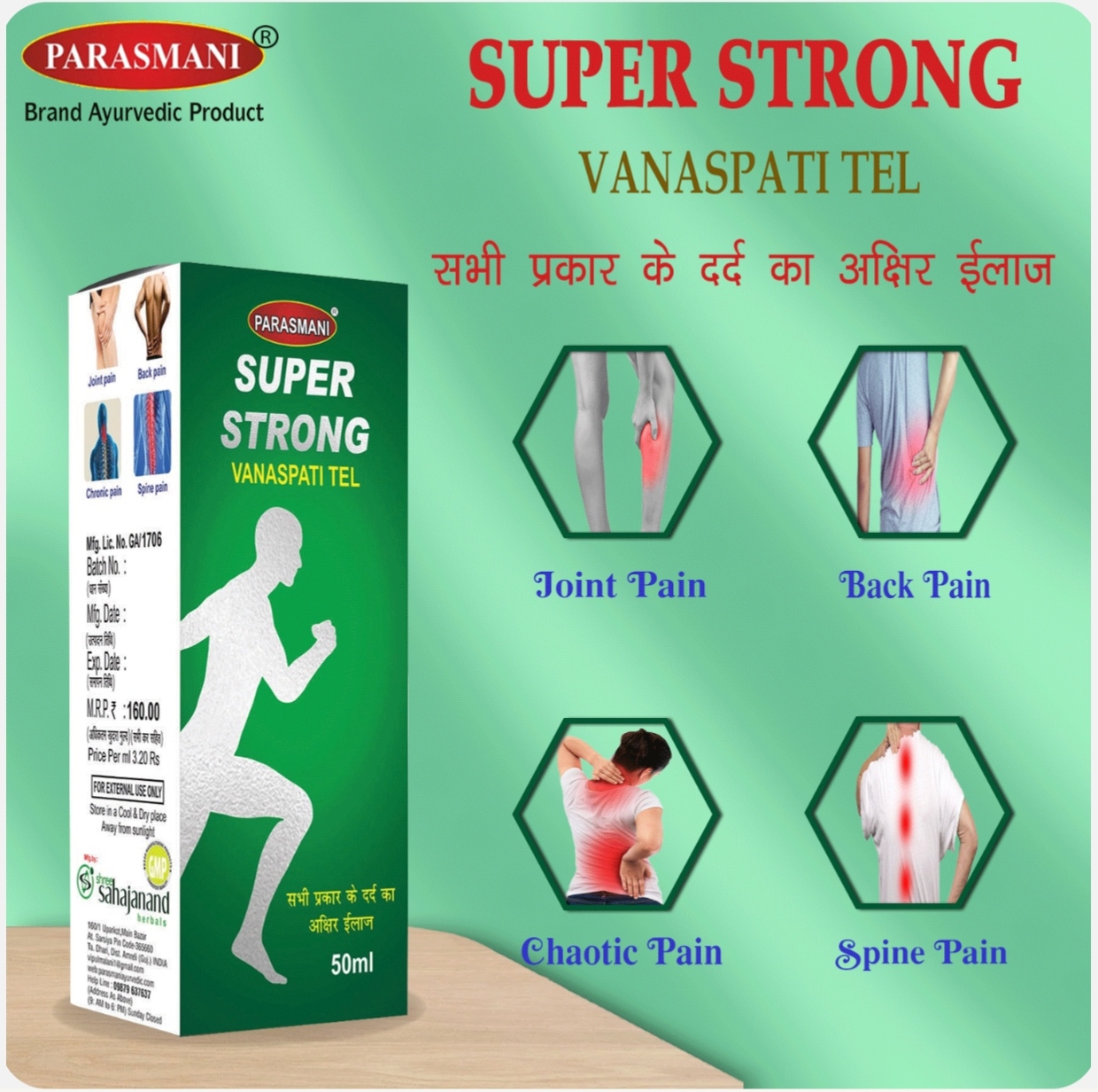 Parasmani Super Strong Oil - Image 4
