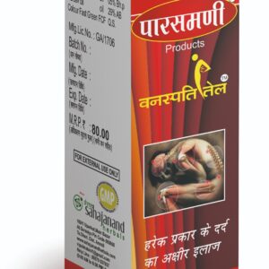 Parasmani Vanaspati Oil 100ml